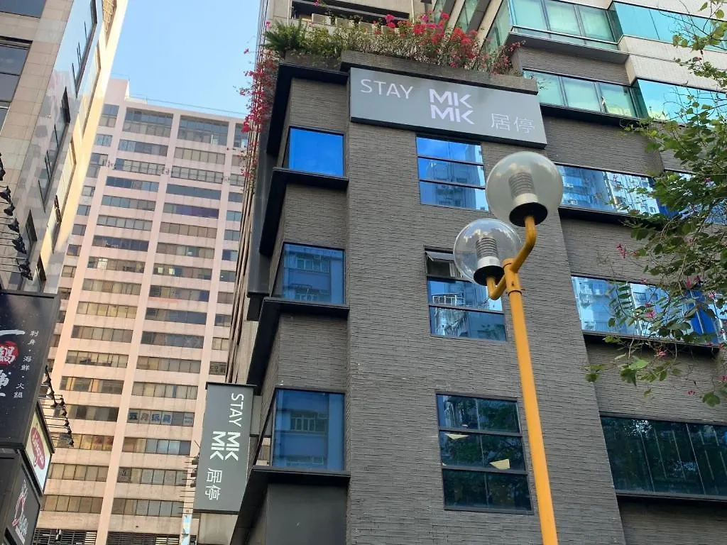Mk Stay - Formerly Hotel Mk Hong Kong