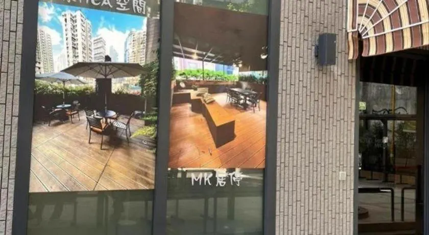 Mk Stay - Formerly Hotel Mk Hong Kong 3*,  China